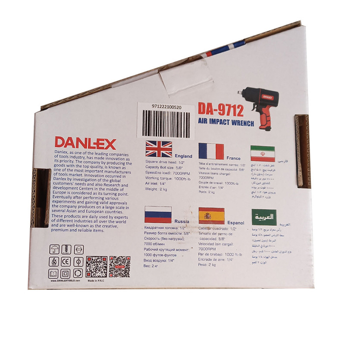  تصویر بسته بندی آچار بکس بادی دنلکس مدل DA-9712 
