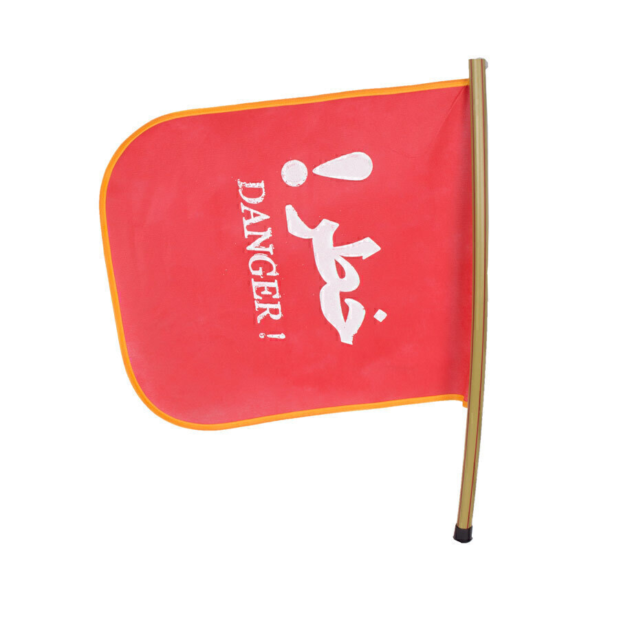 P10072-C0_I1 پرچم خطر درجه 1 - تصویر 1