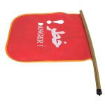 پرچم خطر درجه 1 - تصویر 2