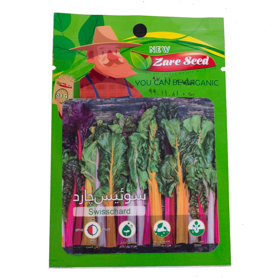 P17234-C0_I1 بذر سوئیس چارد زر سید - تصویر 1