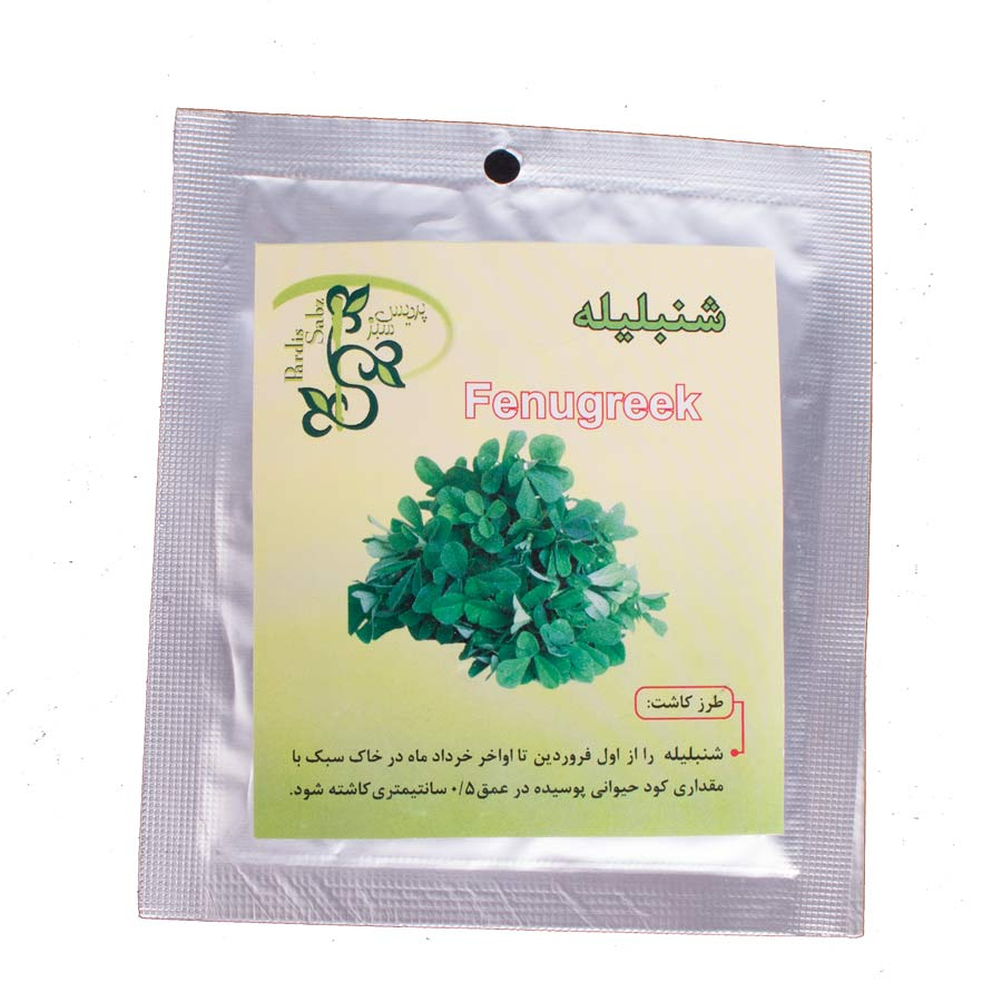 P17261-C0_I1 بذر شنبلیله پردیس سبز - تصویر 1