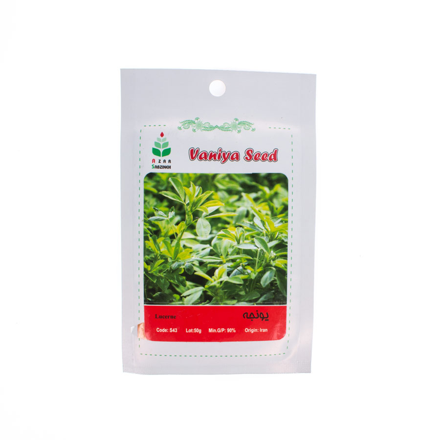 P17266-C0_I1 بذر یونجه آذر سبزینه S43 - تصویر 1