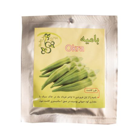بذر بامیه