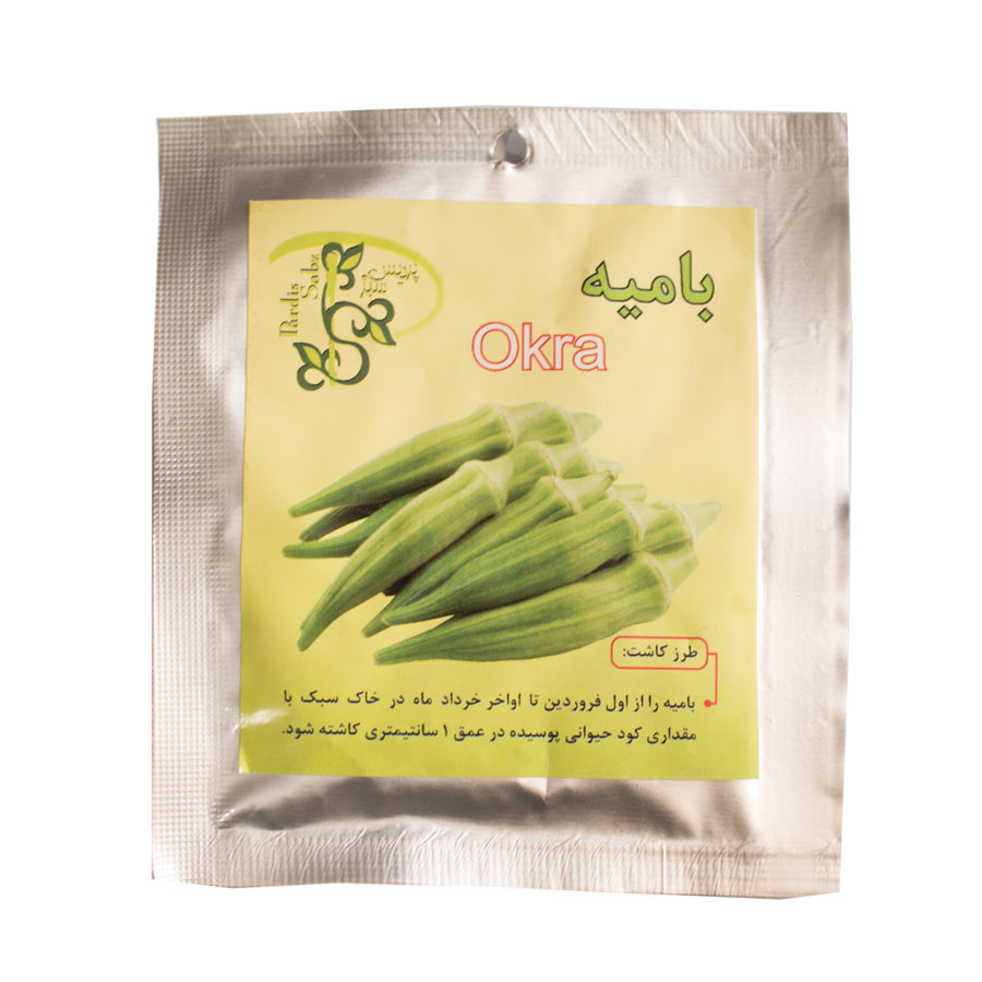 بذر بامیه