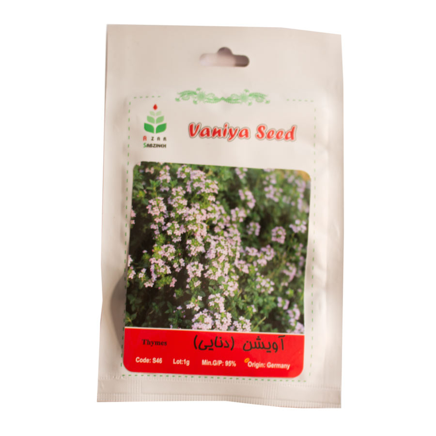 P17313-C0_I1 بذر آویشن (دنایی) آذر سبزینه کد S46 - تصویر 1