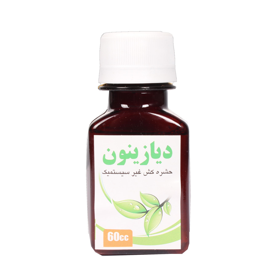 P17528-C0_I1 حشره کش غیر سیستمیک دیازینون - تصویر 1