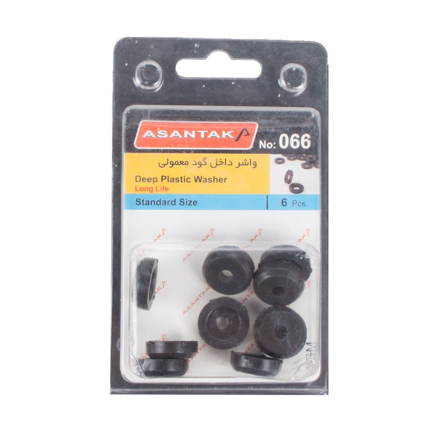 P18159-C0_I1 بسته 6 عددی واشر داخل گود معمولی آسان تک ( هدیه ) - تصویر 1