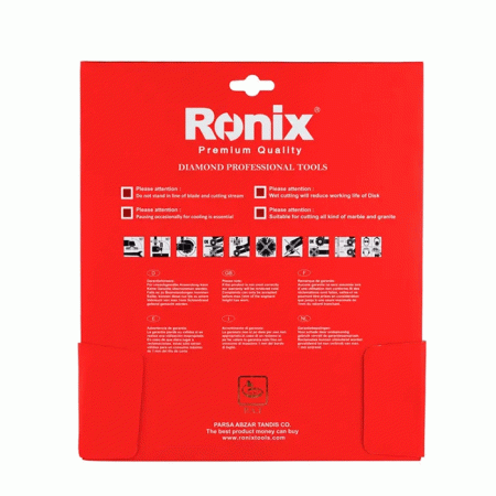گرانیت بر 230 میلیمتر رونیکس RH-3501