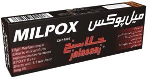 خمیر دوقلو هزارکاره MILPOX