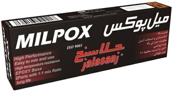 P2359-C0_I1 خمیر دوقلو هزارکاره MILPOX - تصویر 1