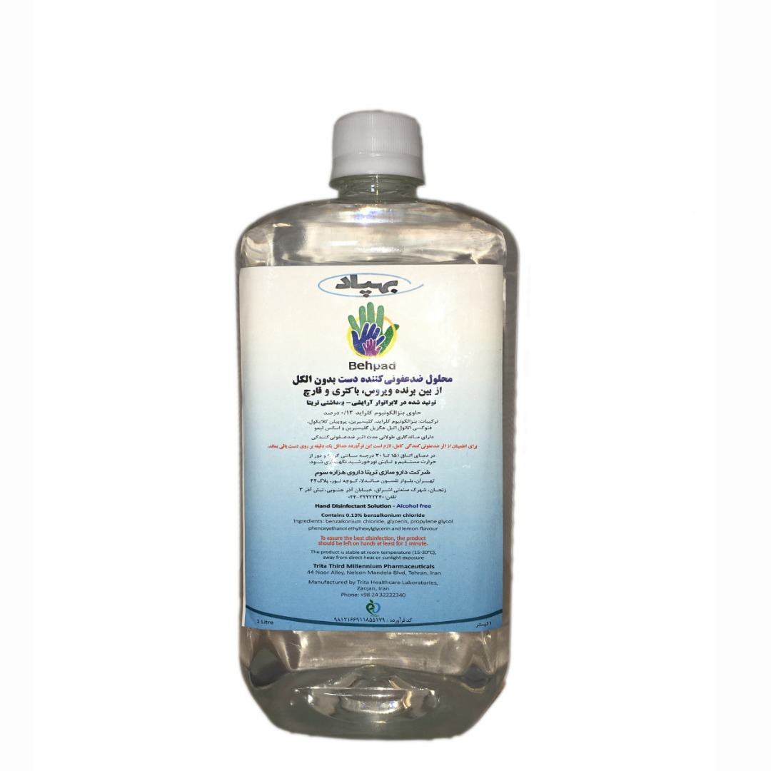 P24324-C0_I1 محلول ضدعفونی کننده دست 1 لیتر - تصویر 1