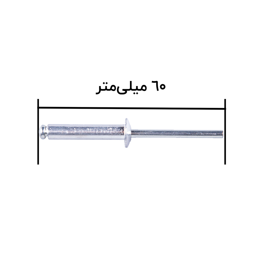 P25107-C0_I1 میخ پرچ آلومینیومی سایز 5*21 (بسته 450 عددی) - تصویر 1
