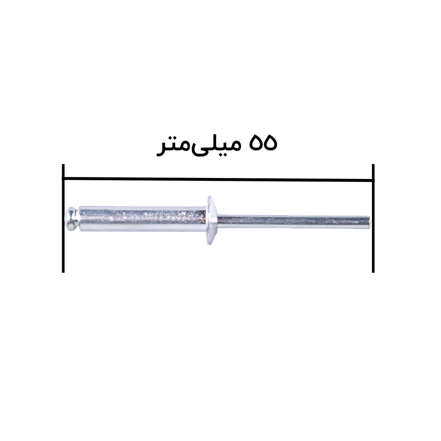 P25108-C0_I1 میخ پرچ آلومینیومی سایز 5*24 (بسته 450 عددی) - تصویر 1