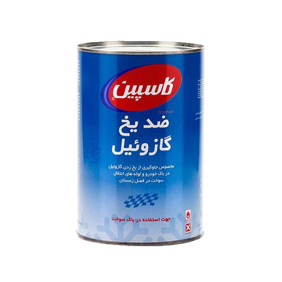 P25427-C0_I1 ضد یخ گازوئیل 1 لیتری کاسپین - تصویر 1