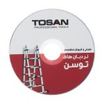 نردبان تلسکوپی اتوماتیک توسن مدل TLAR-2m - تصویر 6