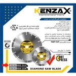 صفحه برش گرانیت 115 میلی متر کنزاکس مدل KDS-2115 - تصویر 2