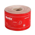 سنباده رول P40 رونیکس مدل RH-3780