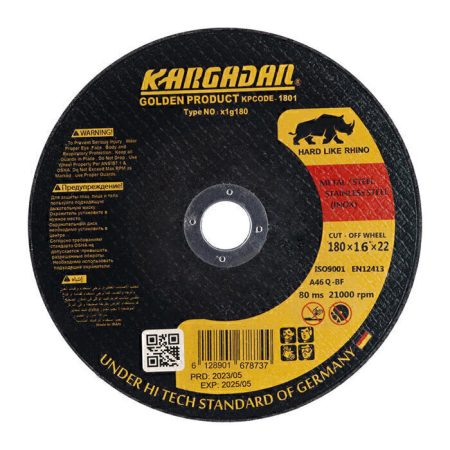 صفحه برش استیل کرگدن مدل KG10007 سری گلد