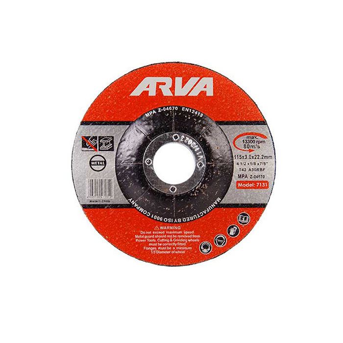 P46497-C0_I1 صفحه مینی برش آهن آروا مدل ۷۱۳۱ - تصویر 1