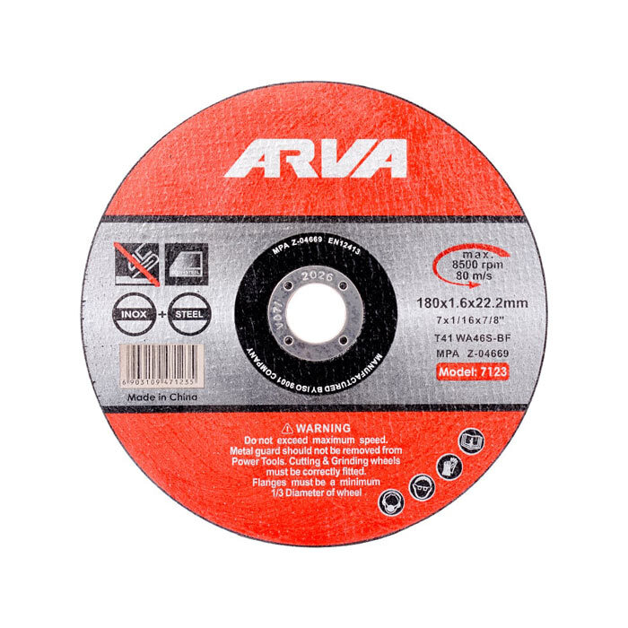 P48370-C0_I1 صفحه استیل بر آروا مدل ۷۱۲۳ - Image 1