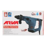 بتن کن آروا مدل ۵۲۳۰ - تصویر 4