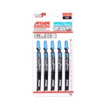 تیغ اره عمود بر آهن T۱۲۳X آروا مدل ۷۲۱۷