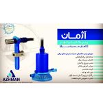 پمپ مکانیکی کولر آژمان - تصویر 6