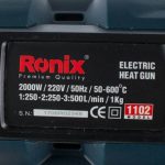 سشوار صنعتی رونیکس مدل 1102 - تصویر 9