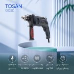 دریل چکشی توسن مدل 0022D - تصویر 5