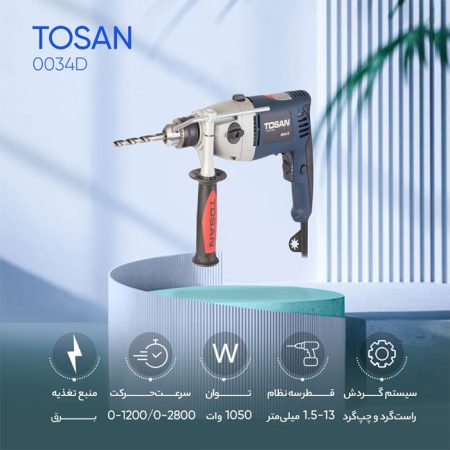 دریل گیربکسی چکشی توسن مدل 0034D