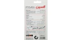 چسب 85 گرمی سیلیکونی کاسپین