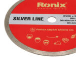 صفحه سرامیک بر 230 میلی‌متر رونیکس مدل RH-3539 سری سیلور لاین - تصویر 2