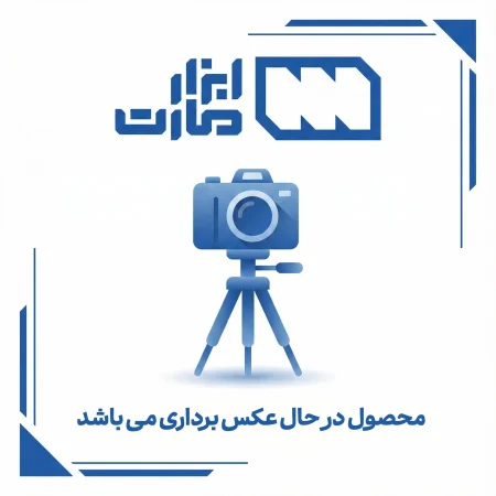 شیر آشپزخانه دو منظوره کسری مدل آکورد