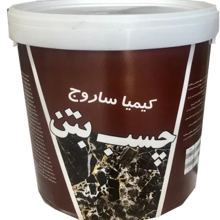 چسب بتن کیمیا ساروج 10 کیلویی