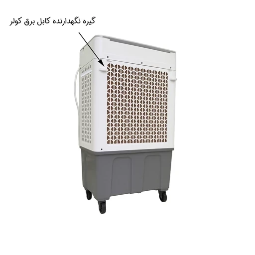 کولر پرتابل سلولوزی 28000 وان لایف