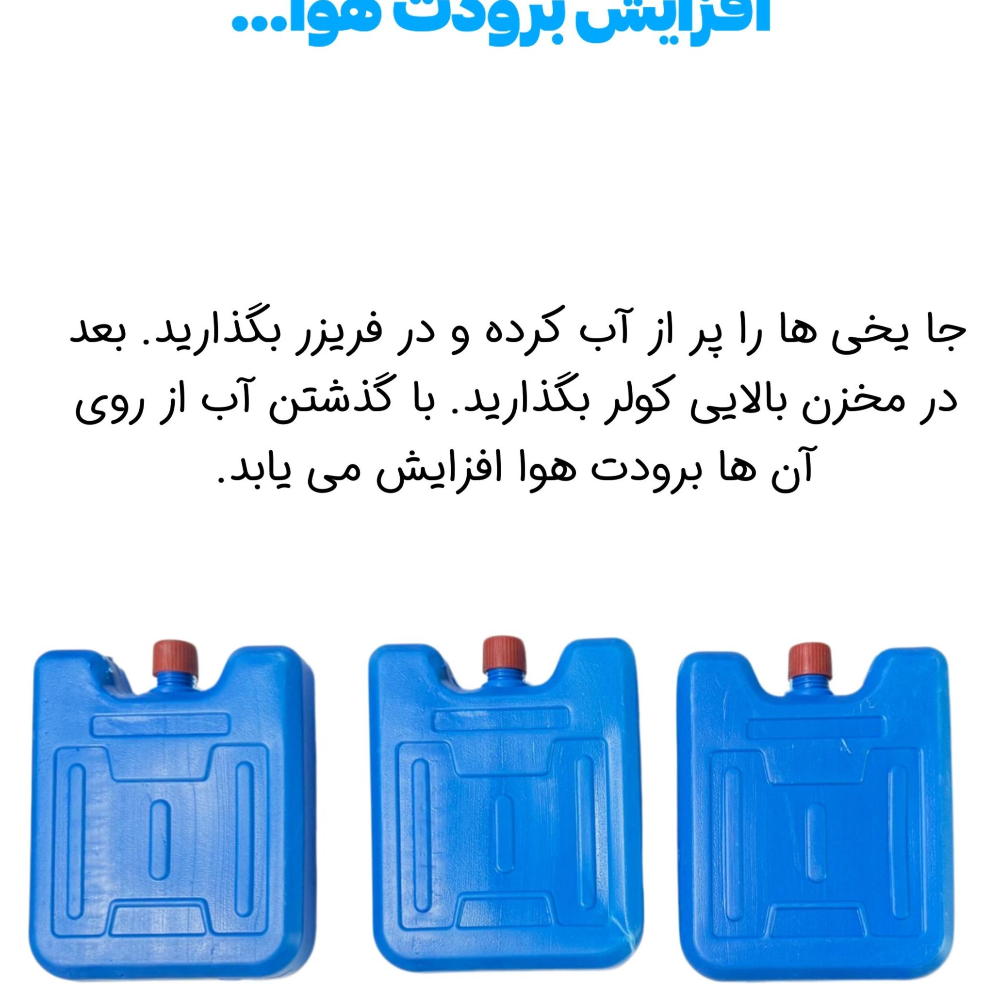 کولر آبی پرتابل جنرال ظرفیت 36 هزار سلولزی