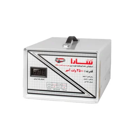 استابلایزر با محافظ 3500 ولت آمپر با پله کاهنده ماشین لباسشویی سارا